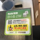 형제곱창 - 강남구 논현로20길 24 | 서울대입구 샤로수길 낙성대 곱이 꽉찬 소곱창 맛집 큰형제곱창 솔직후기