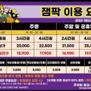 잼팍 이미지