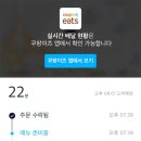 배스킨라빈스일곡점