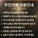 나우커피 호원점
