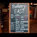 미사강변북로 | 미사핫플 미사브런치 하남미사베이글 이스트베이글에 빠져버린 후기