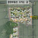 열린단지내공인중개사사무소 이미지