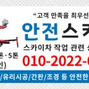 신동 태평양약국 이미지