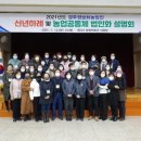 농업회사법인 (주)모아 이미지