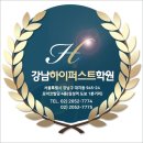 하이퍼스트수학
