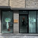 마이스킨연구소 | 대전 퍼스널컬러와 피부타입테스트를 할 수 있는 곳 마이스킨연구소 방문 후기