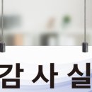 용포유통