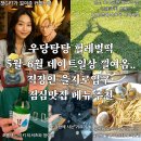 장거리연애진짜킹받네 | 드뎌생일🎉 | 마곡 서울식물원 데이트 - 밥집&amp;카페 루트 | 김포 자투라 | 호수...