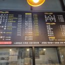 찬이네황소곱창 이미지