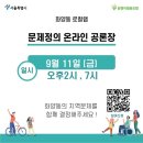 광진담쟁이협동조합 이미지
