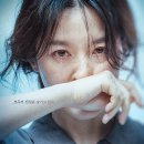 나를찾아줘 이미지