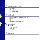 원영크레온 이미지