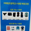 [직장인]프리미엄 가곡 교실(월)19:00 | 용산 이태원 수영장 새벽/저녁반 직장인 강습 및 초등 소그룹 레슨표
