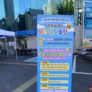 청주종합사회복지관 | 2026 같이놀장 후기｜봉천종합사회복지관 어린이날 행사 봉사 (feat. 청년봉사단체 볕뉘)