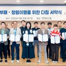 성남다짐 네이버블로그