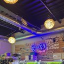 술이 술술 이미지