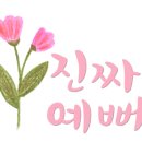 남광조명 이미지