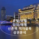 이화 모텔 이미지