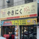 오창엘마트 이미지