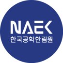 한림원 이미지