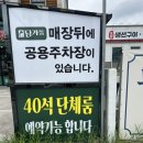 포항 장성동 맛집 담가화로구이 소고기 맛집 가성비 좋은 후기