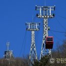 북한 금강산댐 조망 강원 화천 백암산케이블카 4월 개장 이미지