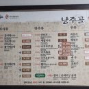 독천낭주골 네이버블로그