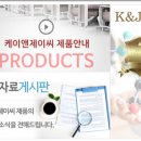 케이앤스포츠 이미지