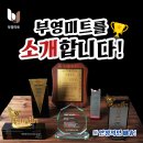 (주)미트팜 - 달서구 | (주)미트팜