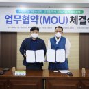 (주)사랑과선행 이미지