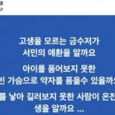 아이 빈