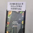 덕자네 | 신논현 떡볶이 맛집 덕자네방앗간 후기! 떡볶이 비빔만두 참치김밥까지