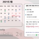 미쉘미용실 이미지