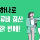 주식회사 제이엠헬스팩토리 이미지