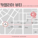 마이 룬 뷰티