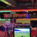 7080창원라이브