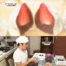 딸기분식 이미지