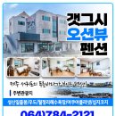 갯그시 이미지