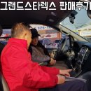 대동중고아울렛