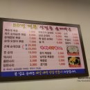 역곡역 이미지