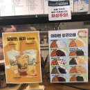 벌크커피 장흥점 | 전남 장흥 카페) 뚱와플 맛집 "커피 마마퀸" 장흥점