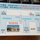 척산온천장 이미지