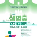 사단법인참사람들