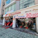 스피드메이트 종암점 이미지