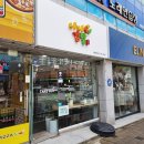 나나김밥 이미지