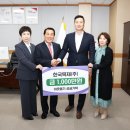 ㈜한국목재 이미지