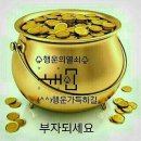 금단지 이미지