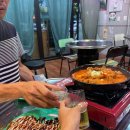 즐거운 점방