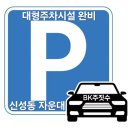 비케이정보통신
