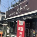 지에스(GS)25 대구영선점 이미지